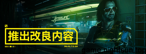 赛博朋克2077：往日之影 [Cyberpunk2077: Phantom Liberty] [含2.1和DLC内容] [GOG版/153.6G]插图7