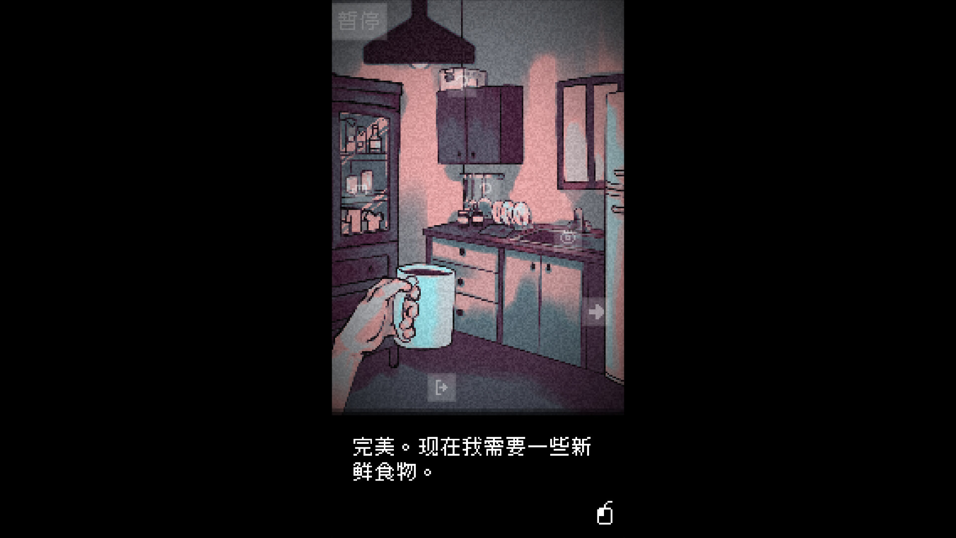 抬头只见天花板 Looking Up I See Only A Ceiling[v1.0.0中文版][nsz][86.43MB]