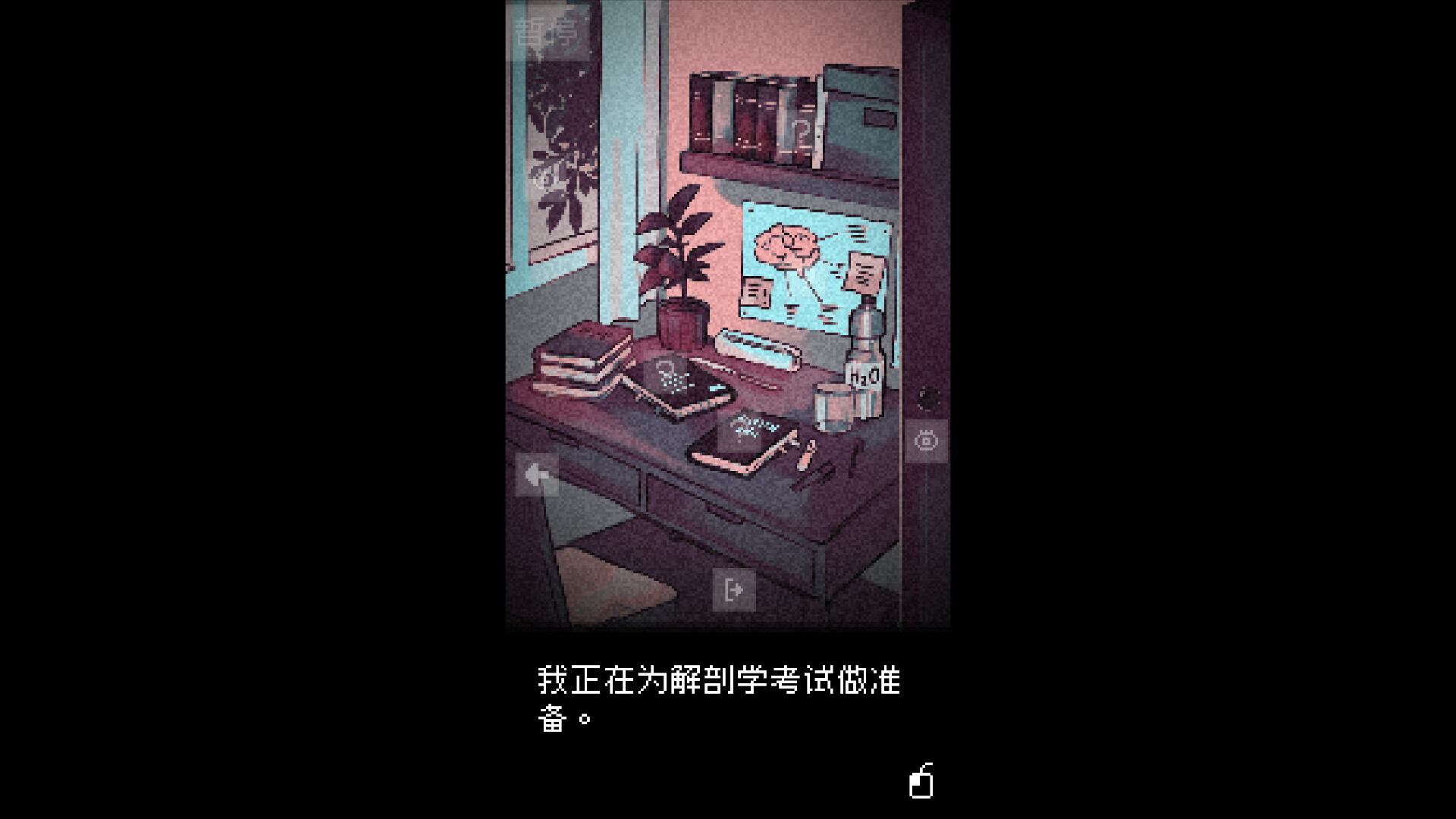 抬头只见天花板 Looking Up I See Only A Ceiling[v1.0.0中文版][nsz][86.43MB]