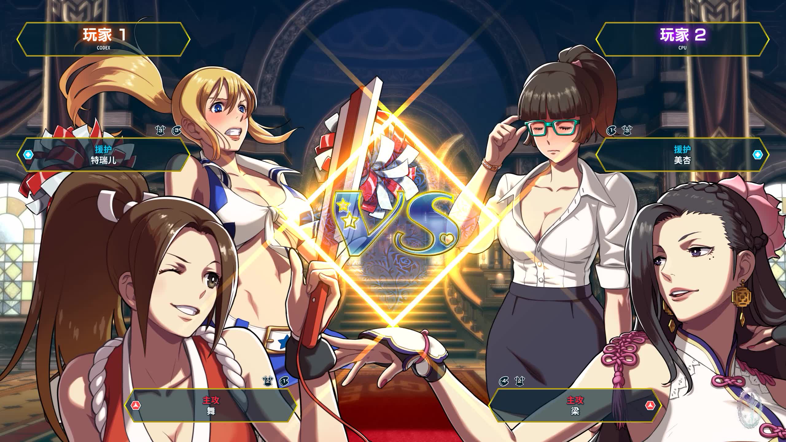 SNK女主大乱斗[SNK Heroines Tag Team Frenzy][v1.41中文版][nsp][15.06GB]