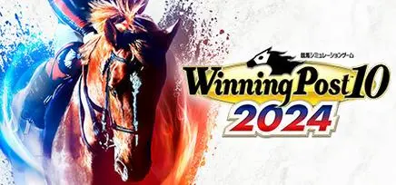 赛马大亨 10 2024[Winning Post 10 2024][DLC]