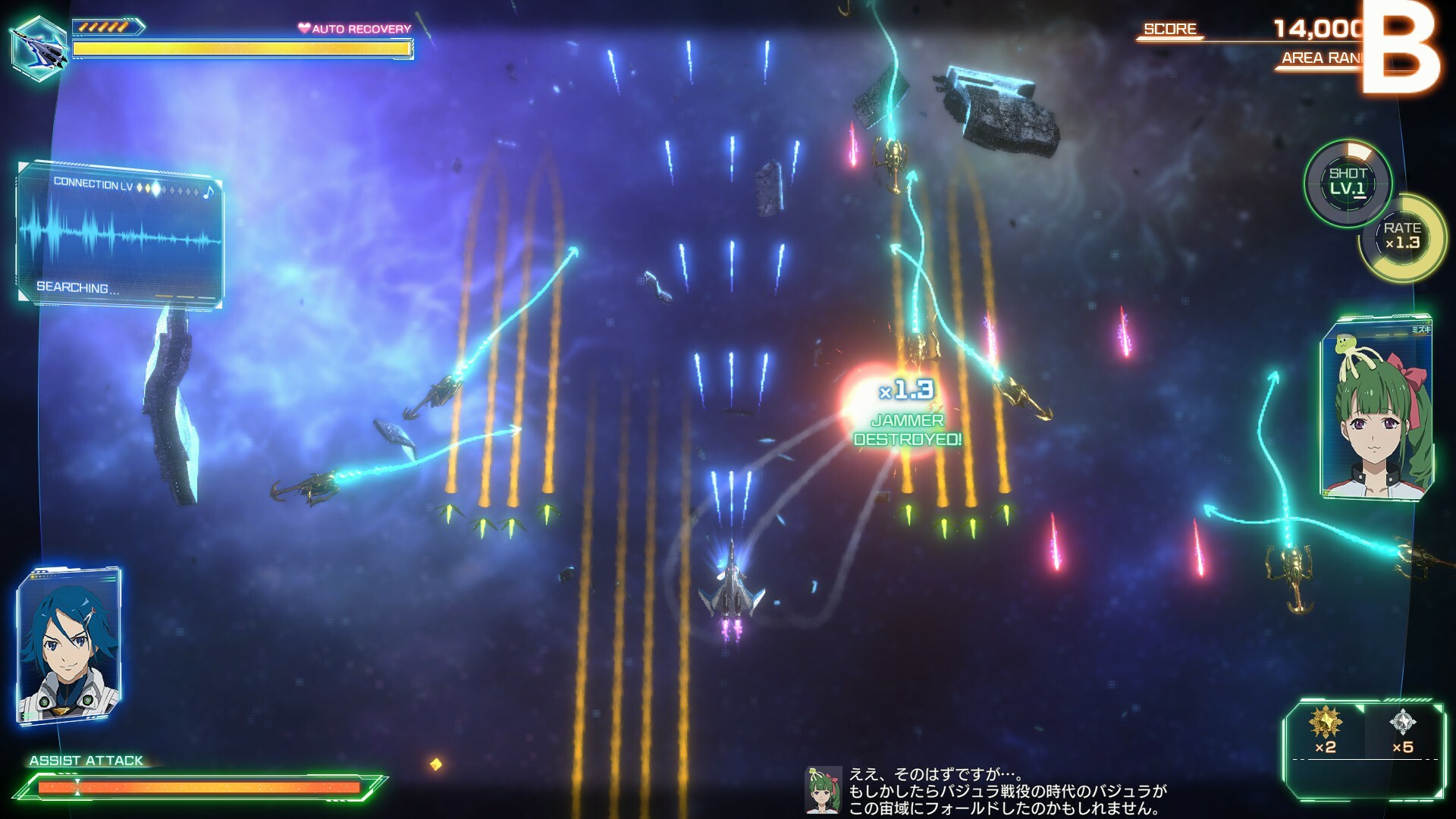 超时空要塞：射击洞察[Macross: Shooting Insight][v1.0.1][nsp][2.29GB]