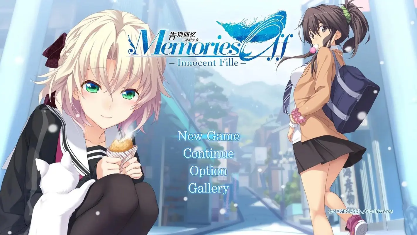 秋之回忆 全9部合集[Historia Memories Off Historia][中文版][nsp+xci][43.35GB]