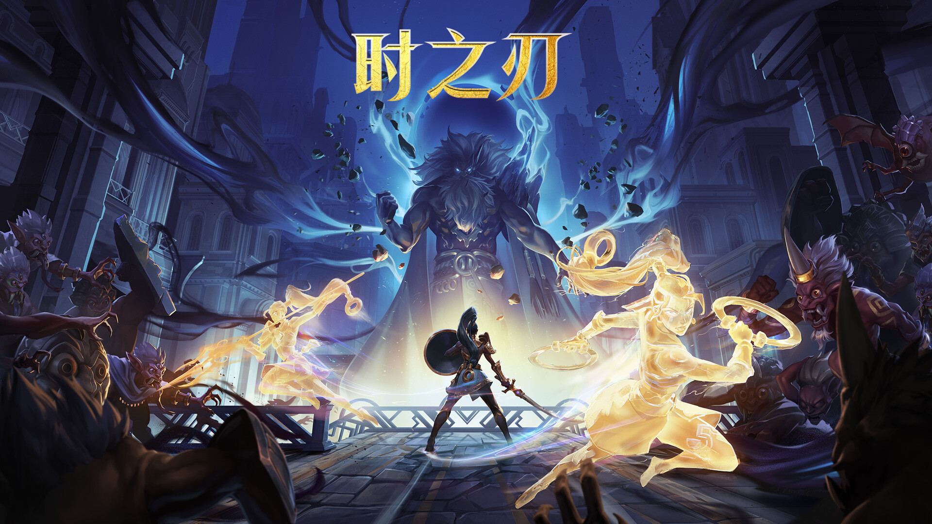 时之刃[Lysfanga: The Time Shift Warrior][v1.0.2中文版][nsp][7.77 GB]