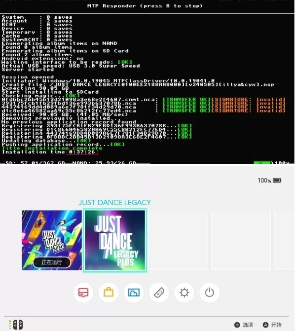 舞力全开[JUST DANCE LEGACY PLUS][800首歌曲v240505中文版][nsp][90GB]插图2