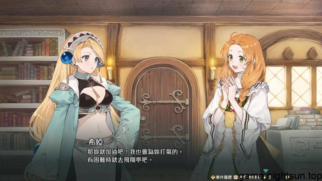 玛莉的炼金工房：重制版 [Atelier Marie Remake The Alchemist of Salburg] [v1.0.0a中文版+6DLCs] [nsz] [6.49GB]插图1