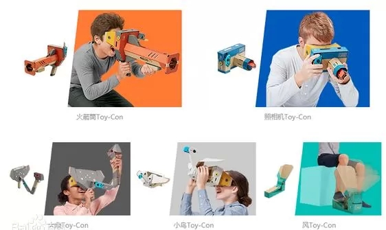 任天堂纸盒体感套装1-4部[Nintendo Labo Toy-Con][中文版][nsp][带VR套装][]插图3