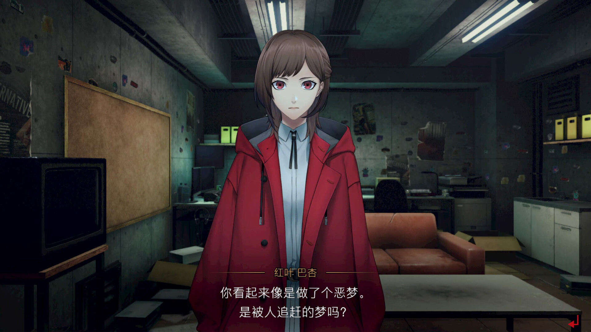 东京都市谜案特搜事件簿[Tokyo Psychodemic][v1.0.0中文版][xci][3.72 GB]