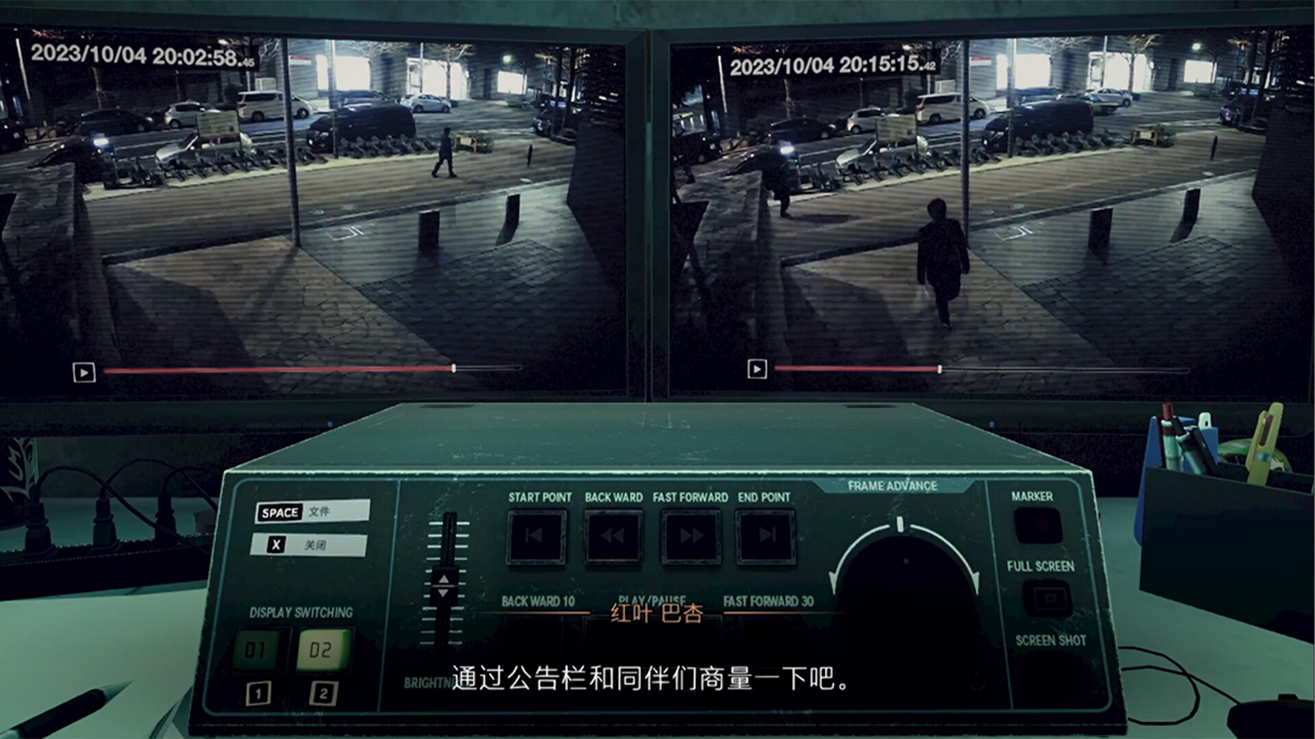 东京都市谜案特搜事件簿[Tokyo Psychodemic][v1.0.0中文版][xci][3.72 GB]