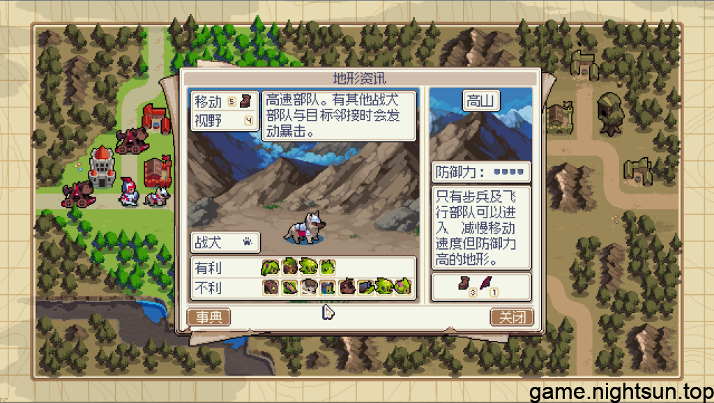 战纹/战律 [Wargroove] [v2.1.9中文版+DLC] [nsz] [383.57 MB]插图4