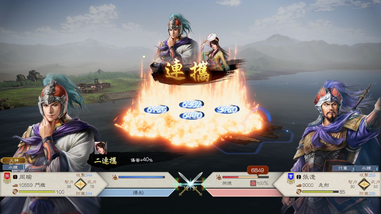 三国志8 REMAKE[THE THREE KINGDOMS 8 REMAKE][v65536中文版+3DLCs][xci][12.4GB]